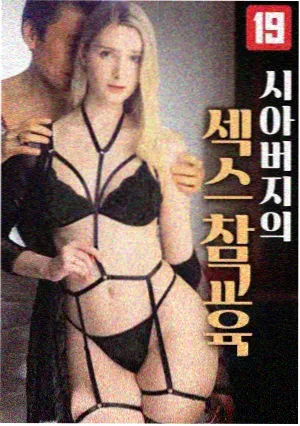 甜蜜惩罚未删减 主题曲
