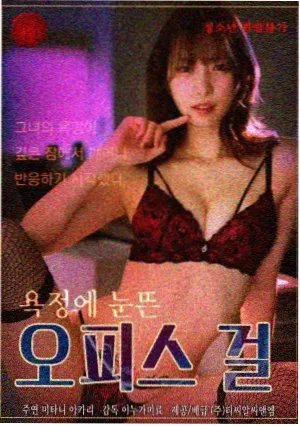 相关推荐 惩罚之吻